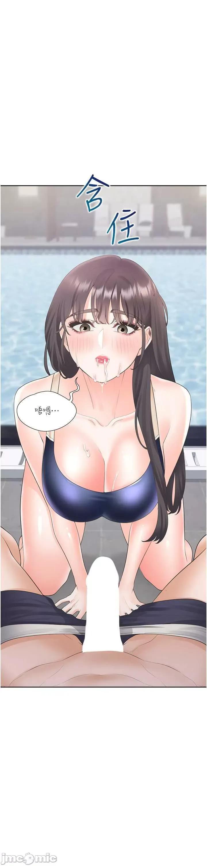 同居上下舖 同居上下舖 68 第35页