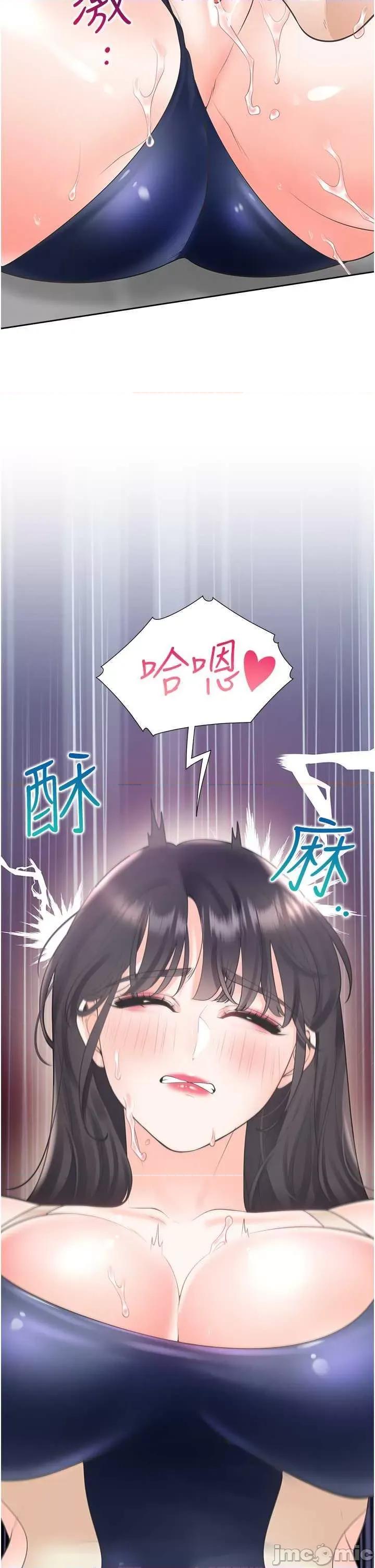 同居上下舖 同居上下舖 68 第45页