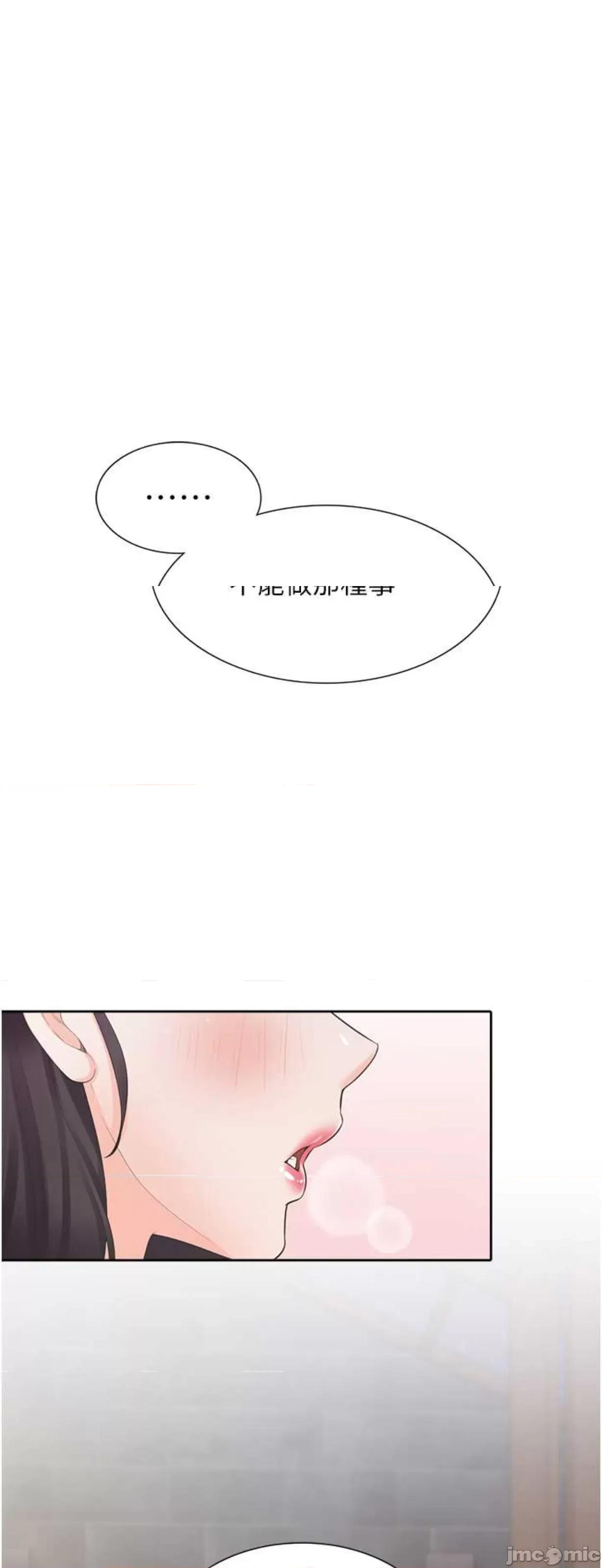 同居上下舖 同居上下舖69 第1页