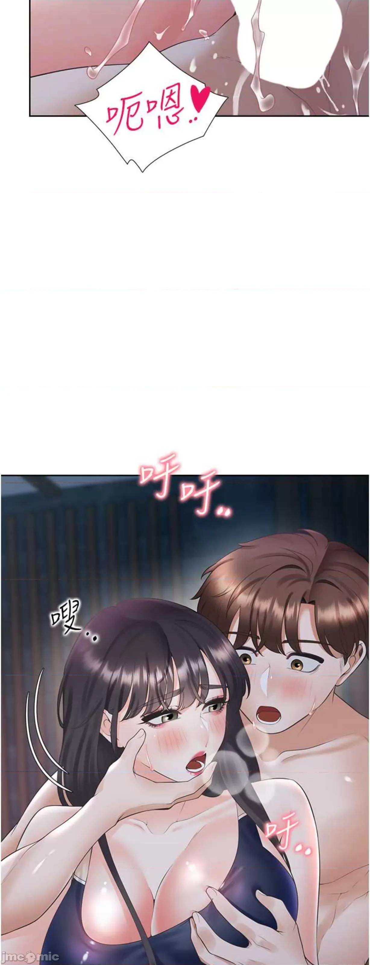 同居上下舖 同居上下舖69 第37页