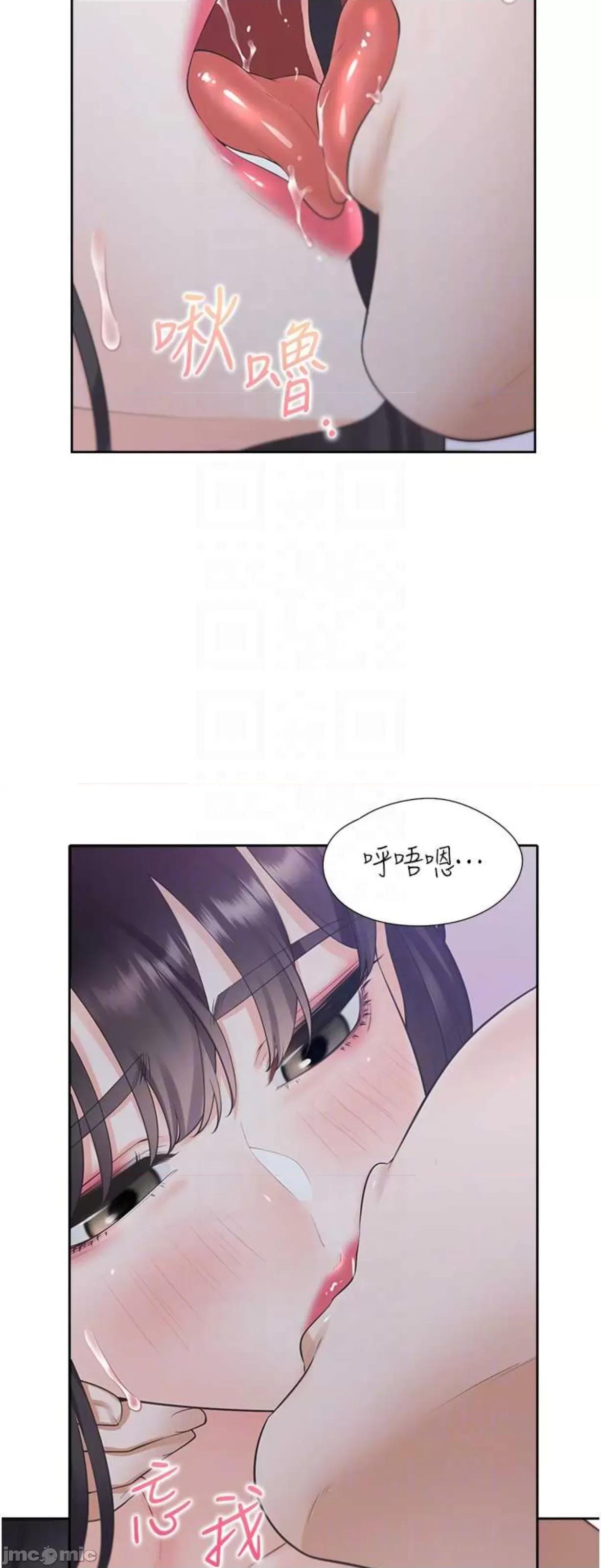 同居上下舖 同居上下舖69 第41页
