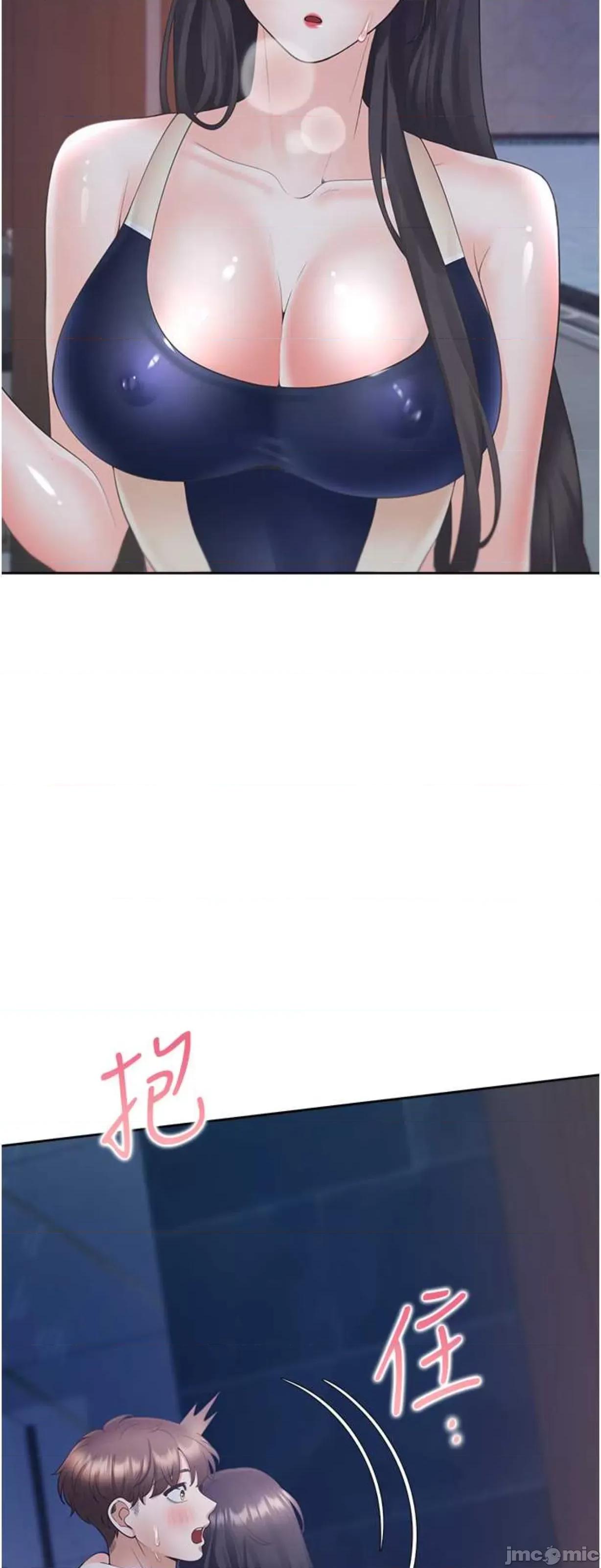 同居上下舖 同居上下舖69 第55页