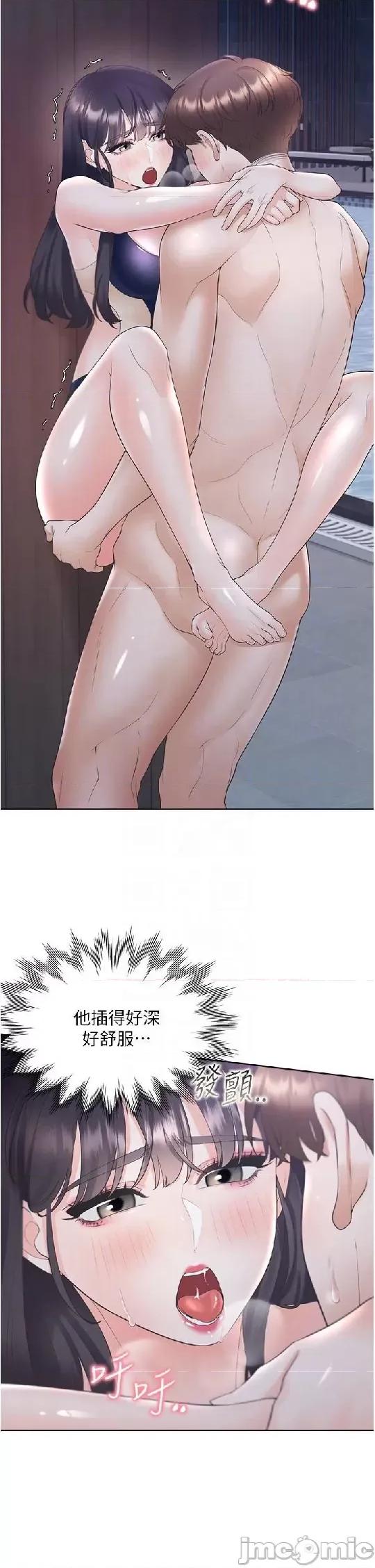 同居上下舖 同居上下舖 70 第6页