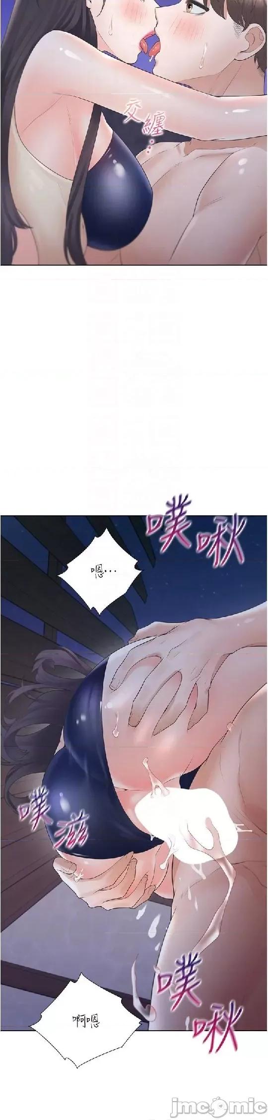 同居上下舖 同居上下舖 70 第10页