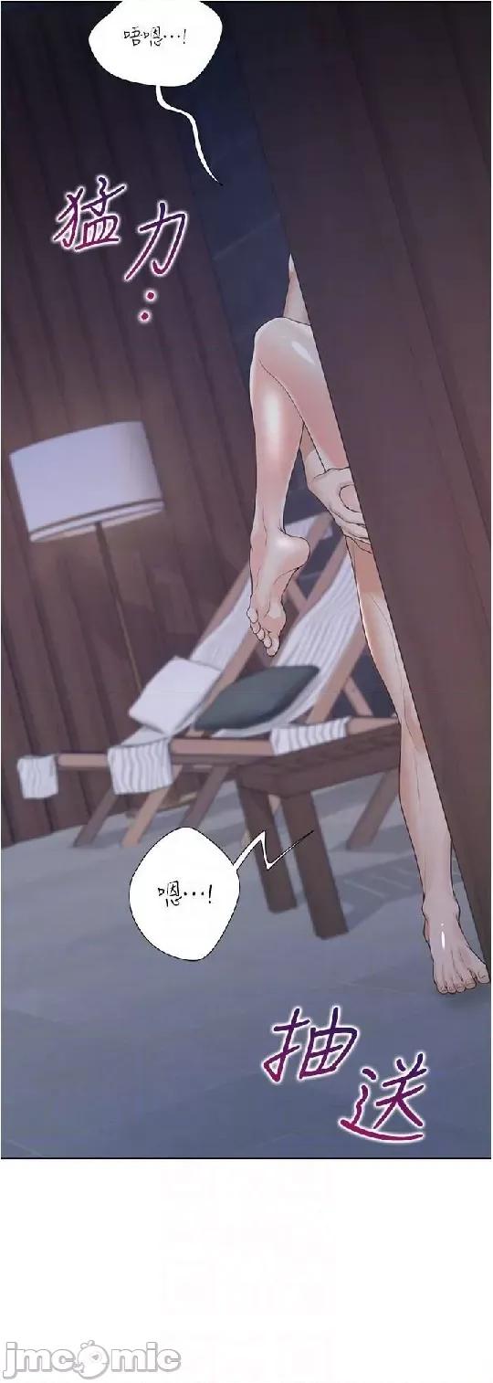 同居上下舖 同居上下舖 70 第18页