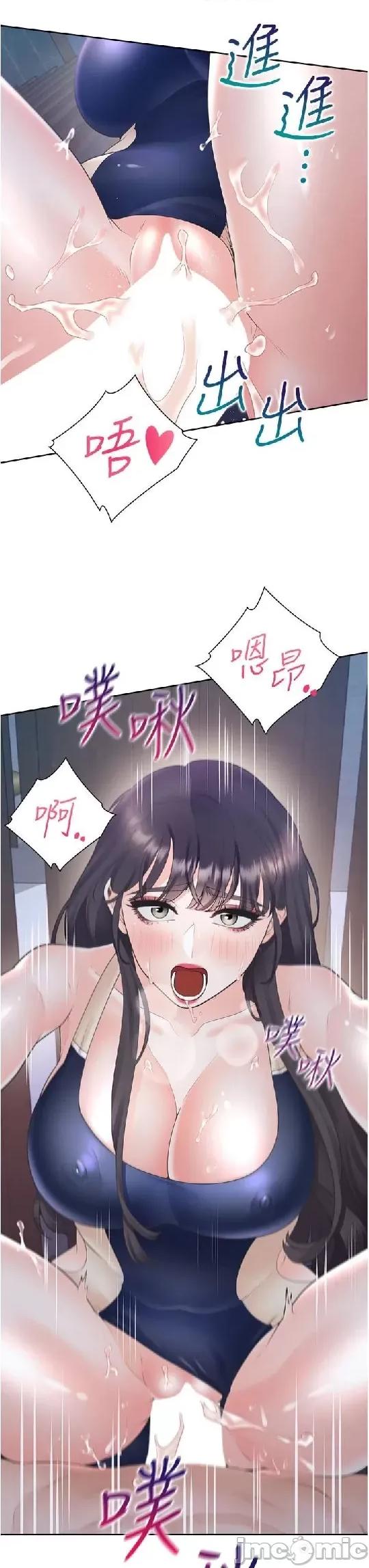 同居上下舖 同居上下舖 70 第21页
