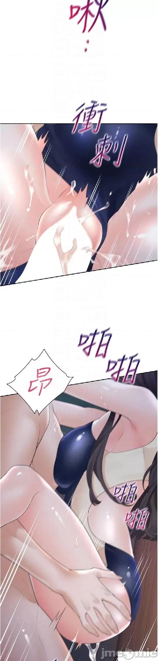 同居上下舖 同居上下舖 70 第22页