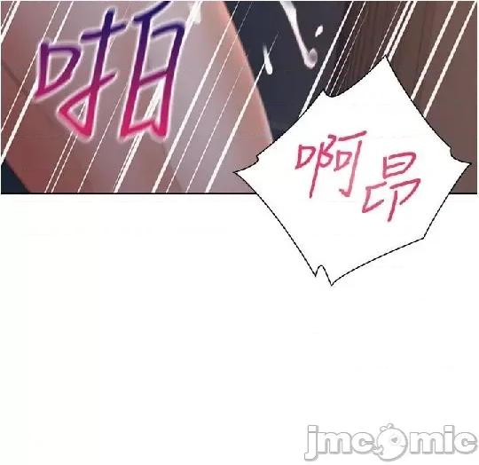 同居上下舖 同居上下舖 70 第23页