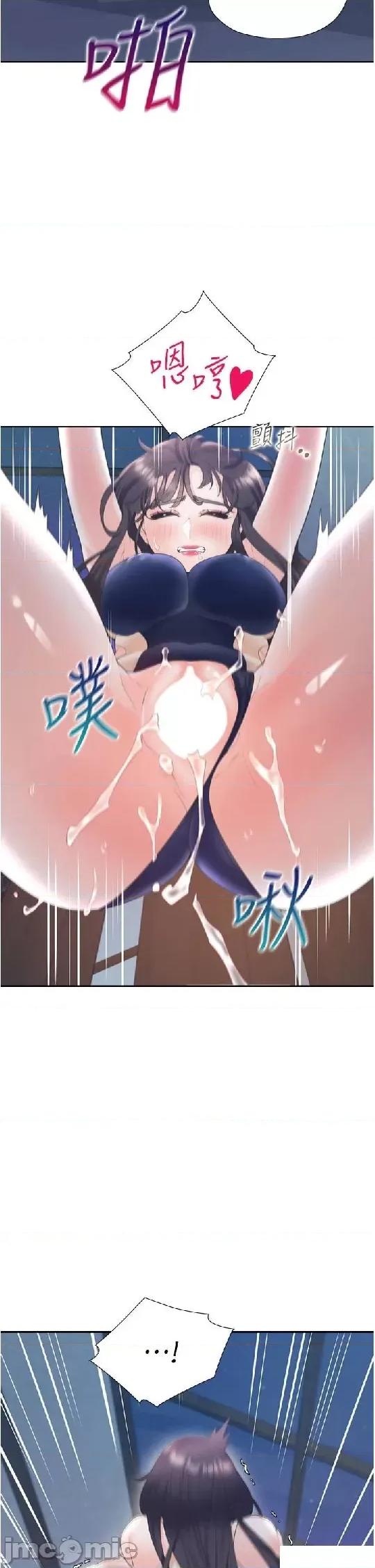 同居上下舖 同居上下舖 70 第27页