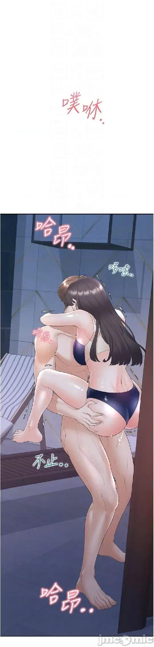 同居上下舖 同居上下舖 70 第29页