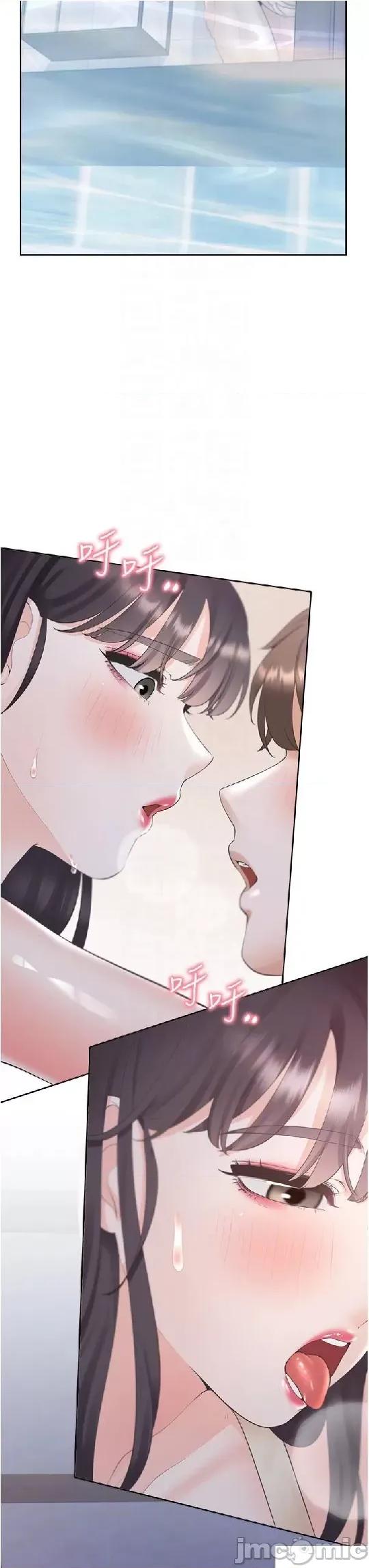 同居上下舖 同居上下舖 70 第31页