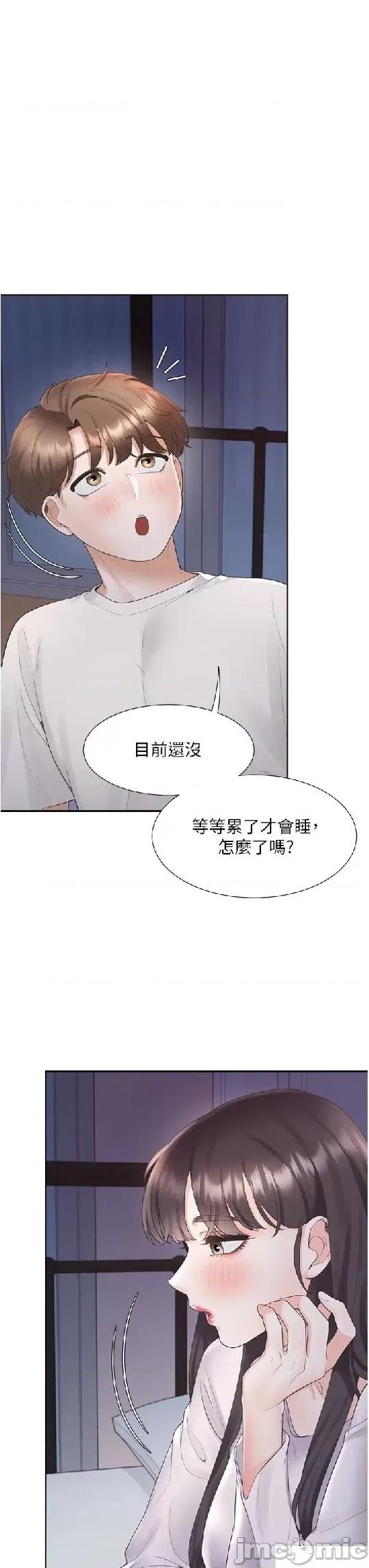 同居上下舖 同居上下舖 70 第45页