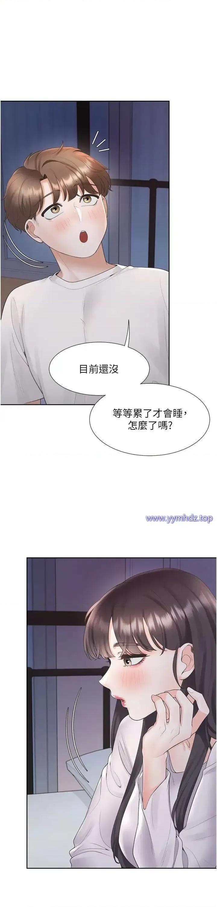 同居上下舖 同居上下舖 71 第2页