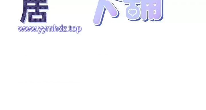 同居上下舖 同居上下舖 71 第4页