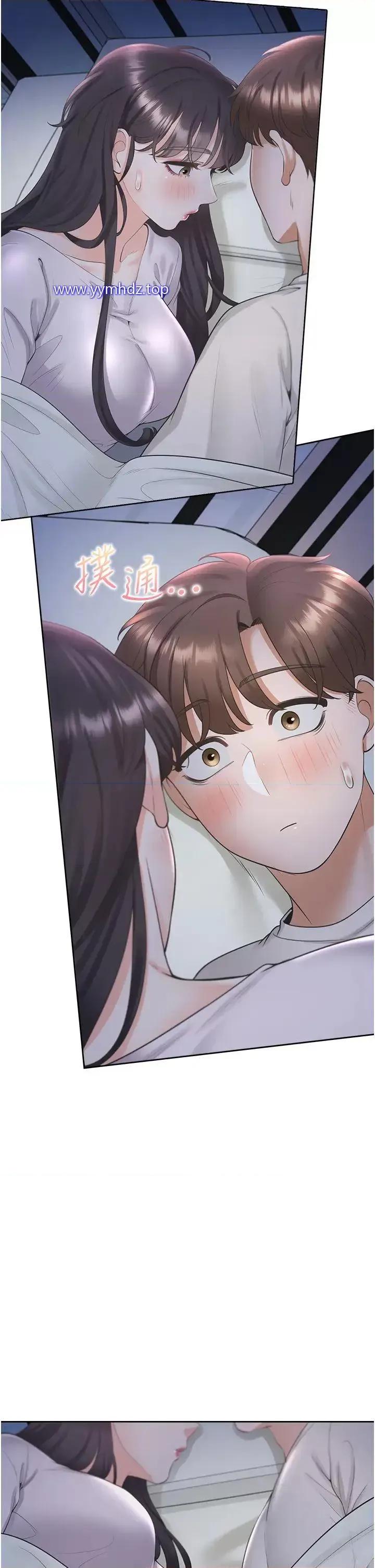 同居上下舖 同居上下舖 71 第33页
