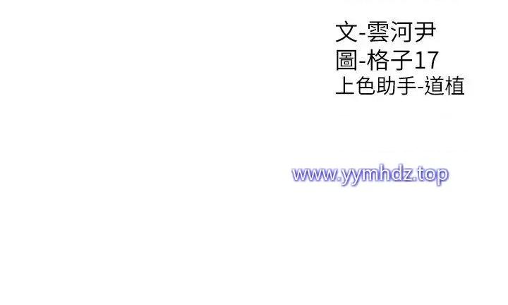 同居上下舖 同居上下舖 71 第46页
