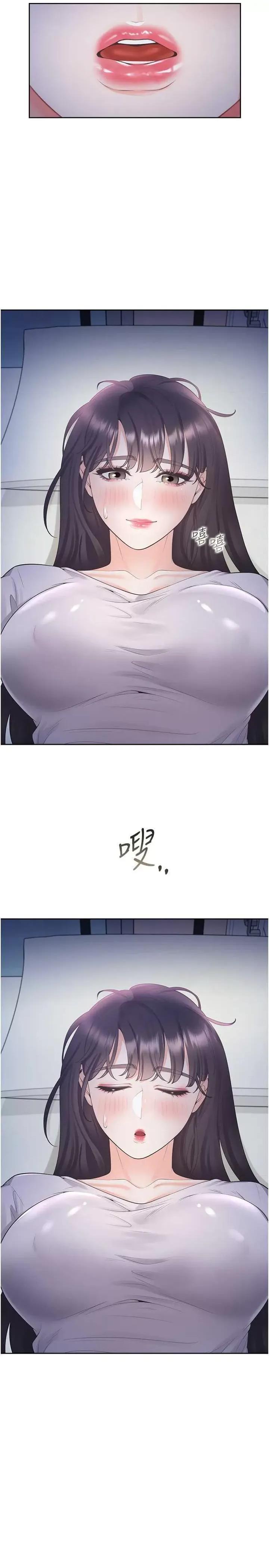 同居上下舖 同居上下舖 72 第2页