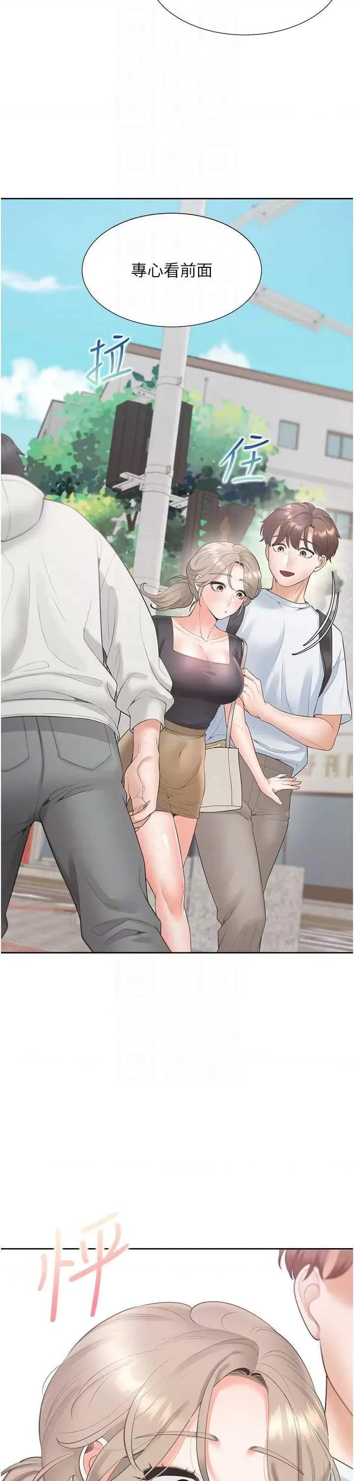 同居上下舖 同居上下舖 73 第32页