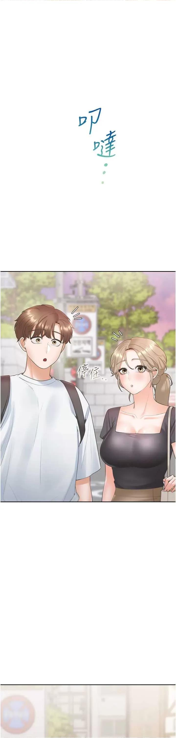 同居上下舖 同居上下舖 74 第1页