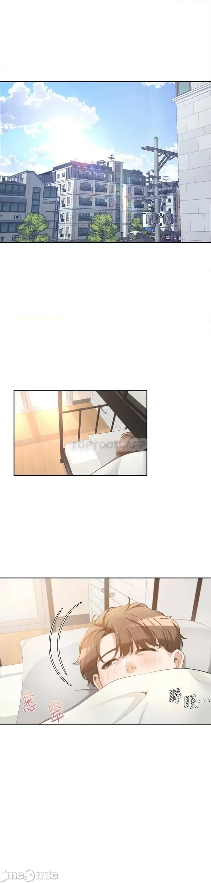 同居上下舖 同居上下舖 第56页