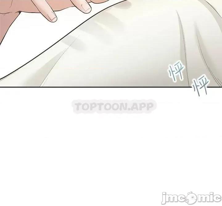 同居上下舖 同居上下舖 第60页