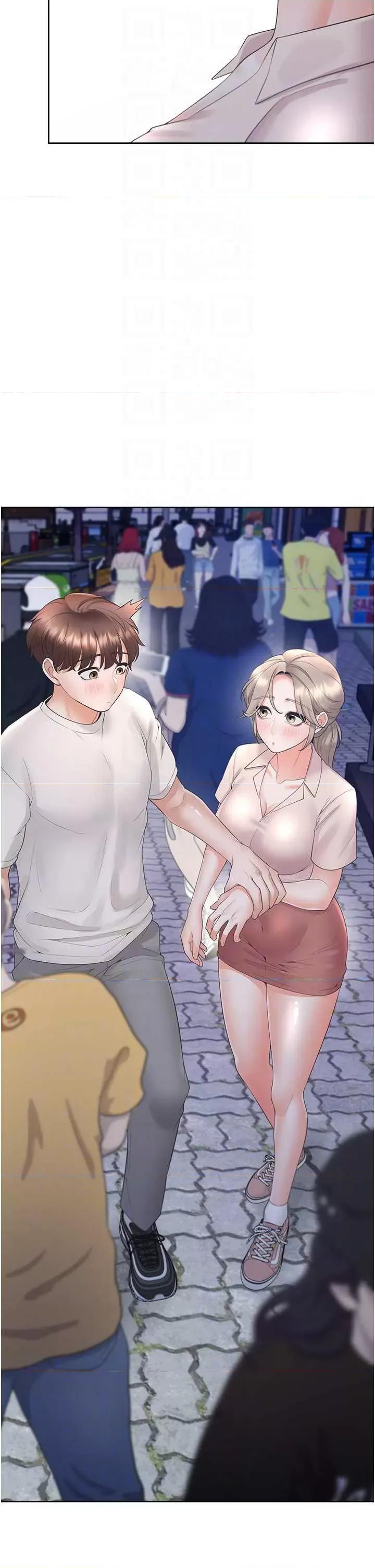 同居上下舖 同居上下舖76 第14页