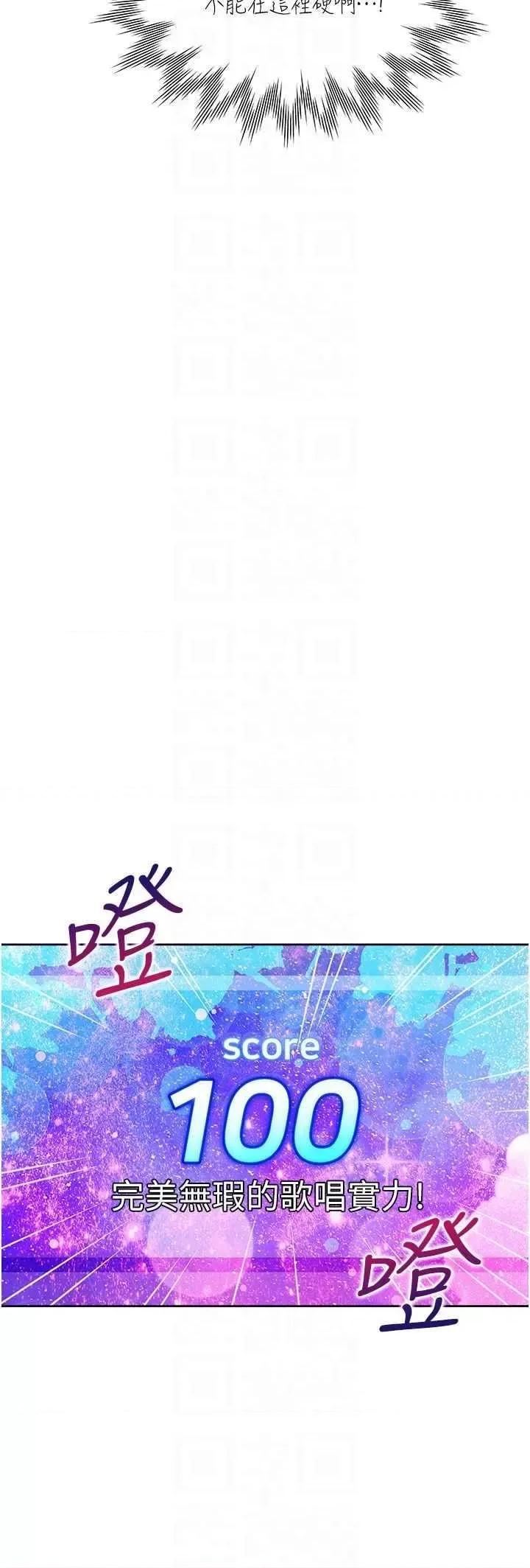 同居上下舖 同居上下舖76 第24页