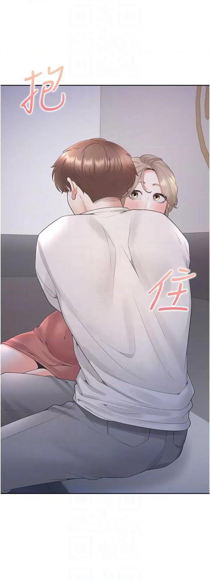 同居上下舖 同居上下舖76 第34页