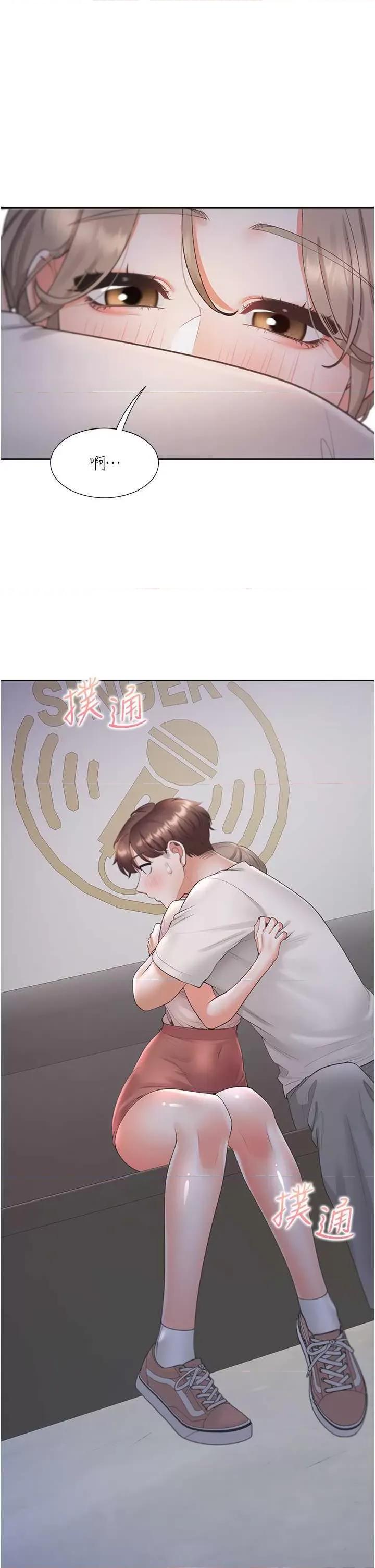 同居上下舖 同居上下舖76 第35页