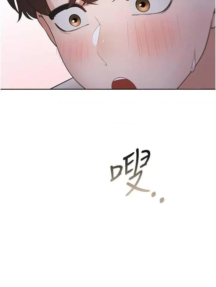 同居上下舖 同居上下舖76 第37页