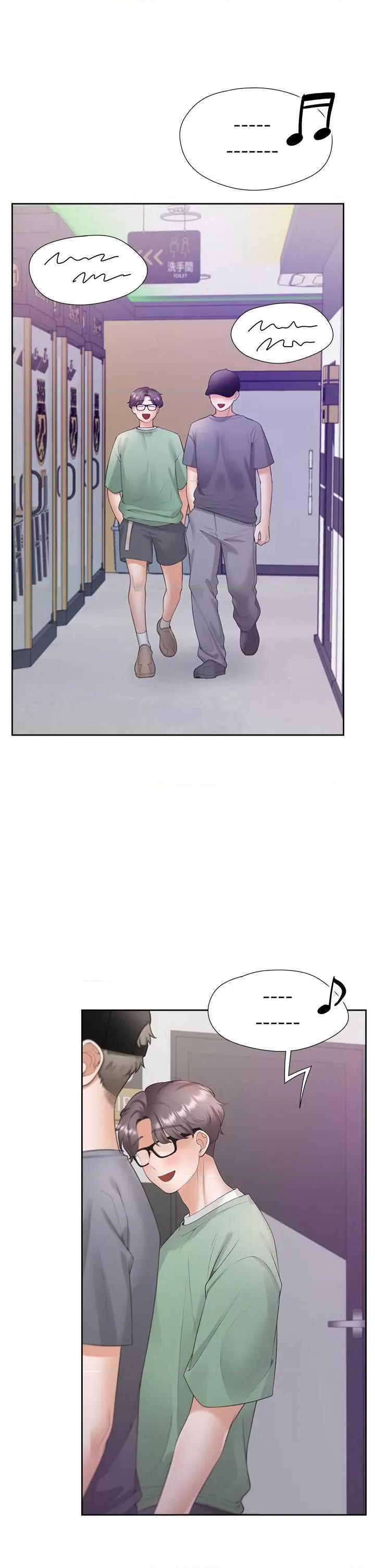 同居上下舖 同居上下舖76 第39页