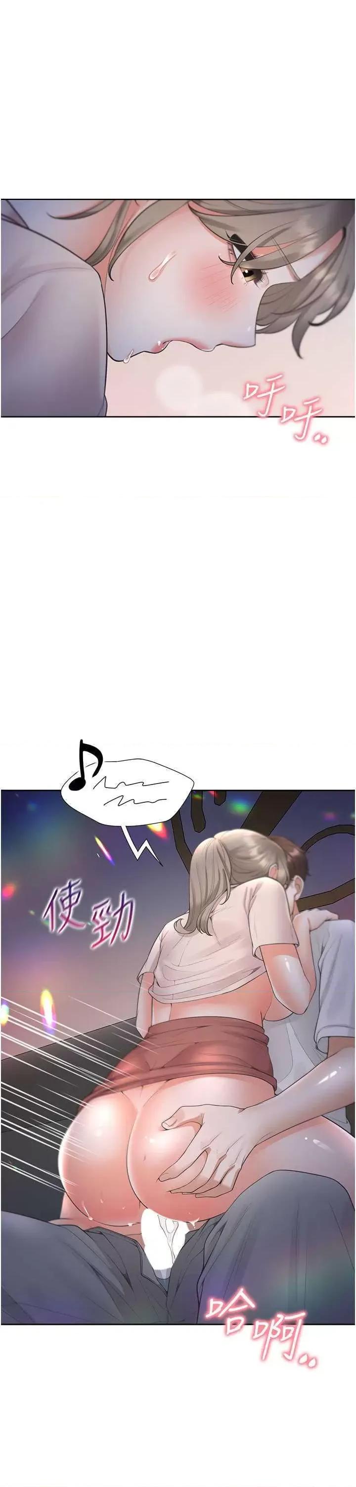 同居上下舖 同居上下舖78 第1页