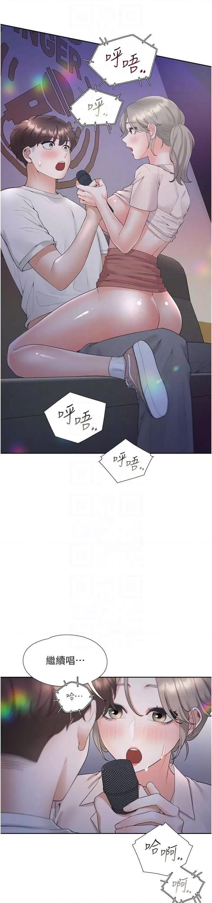 同居上下舖 同居上下舖78 第6页