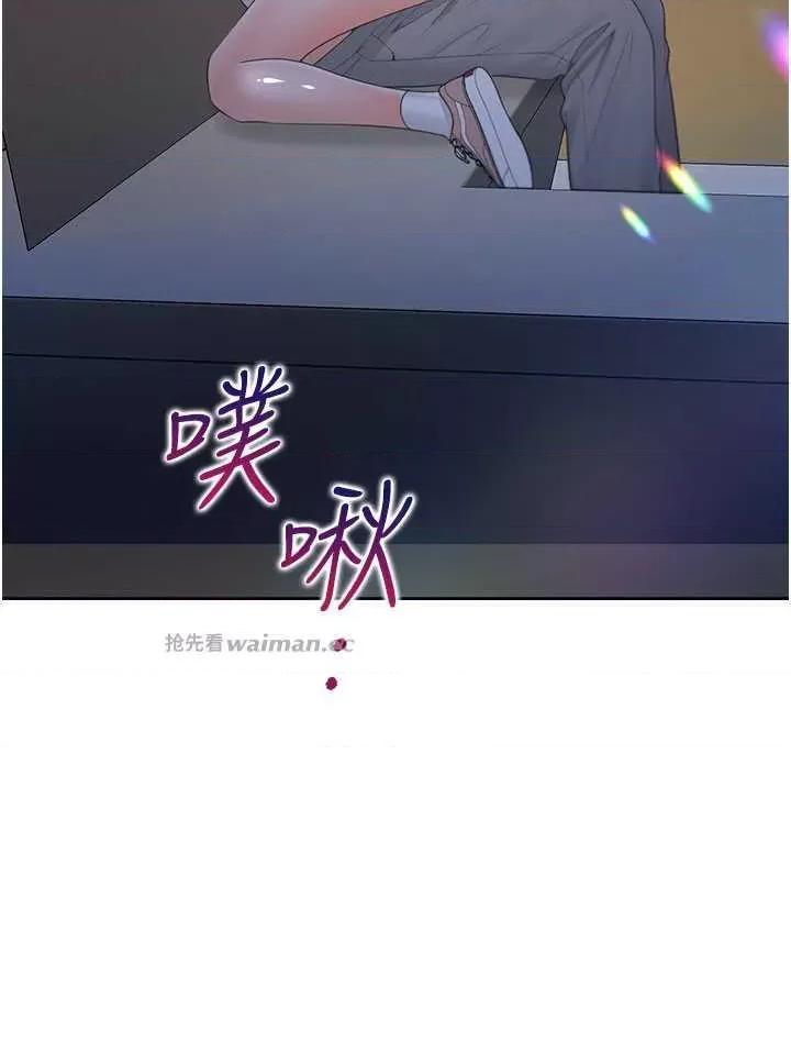 同居上下舖 同居上下舖78 第8页