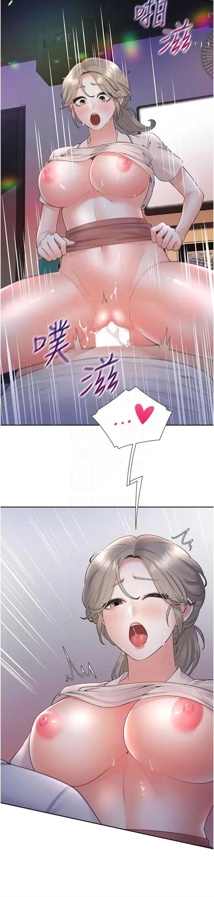 同居上下舖 同居上下舖78 第10页