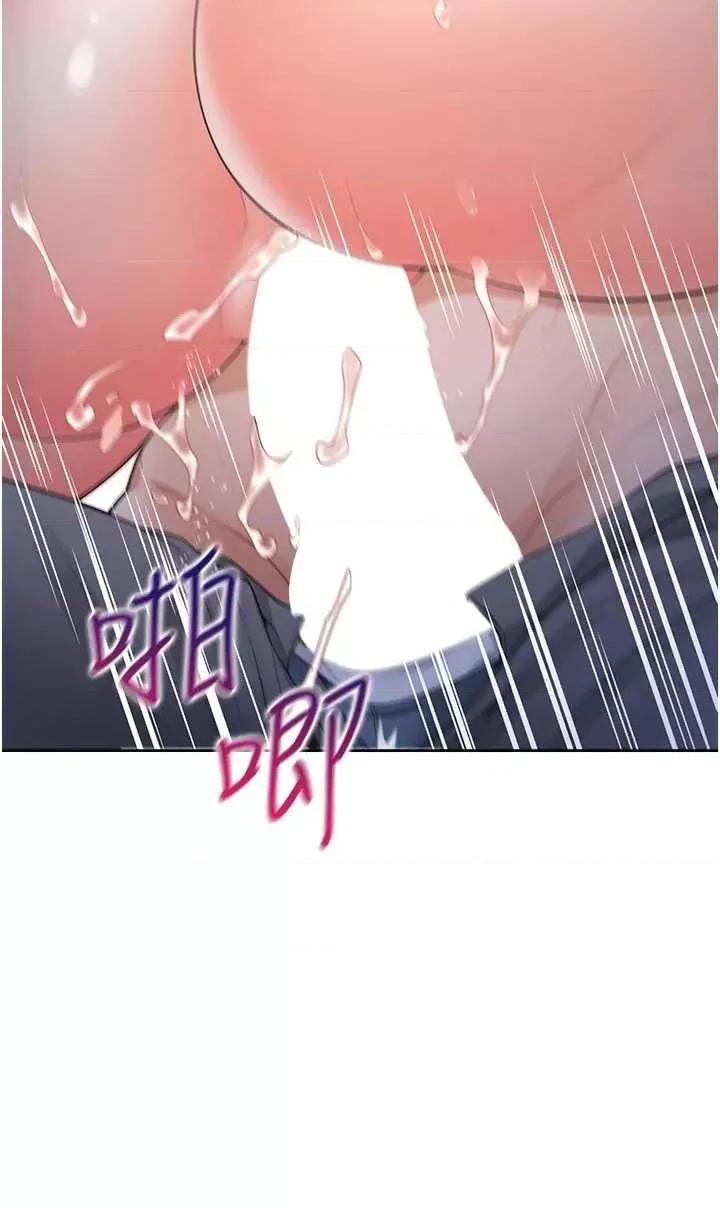 同居上下舖 同居上下舖78 第13页