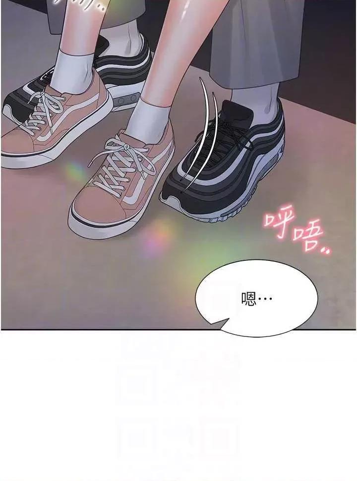 同居上下舖 同居上下舖78 第22页