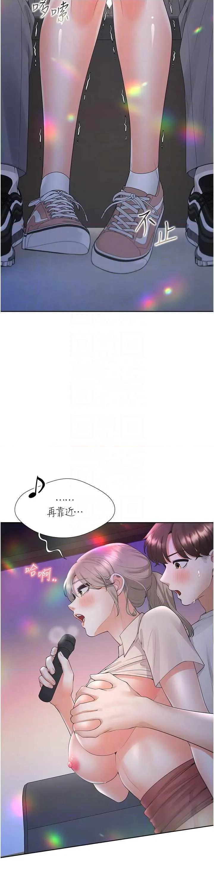 同居上下舖 同居上下舖78 第26页
