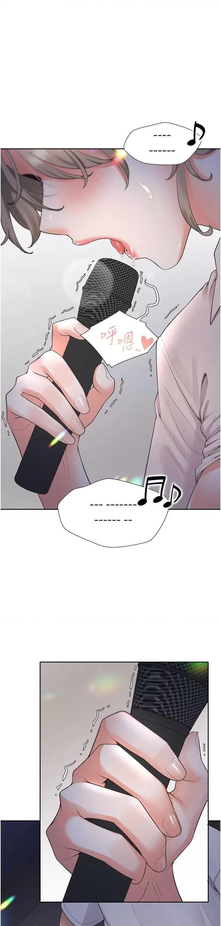 同居上下舖 同居上下舖78 第33页