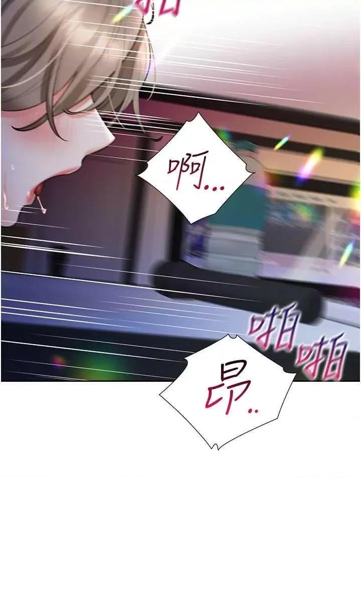 同居上下舖 同居上下舖78 第37页