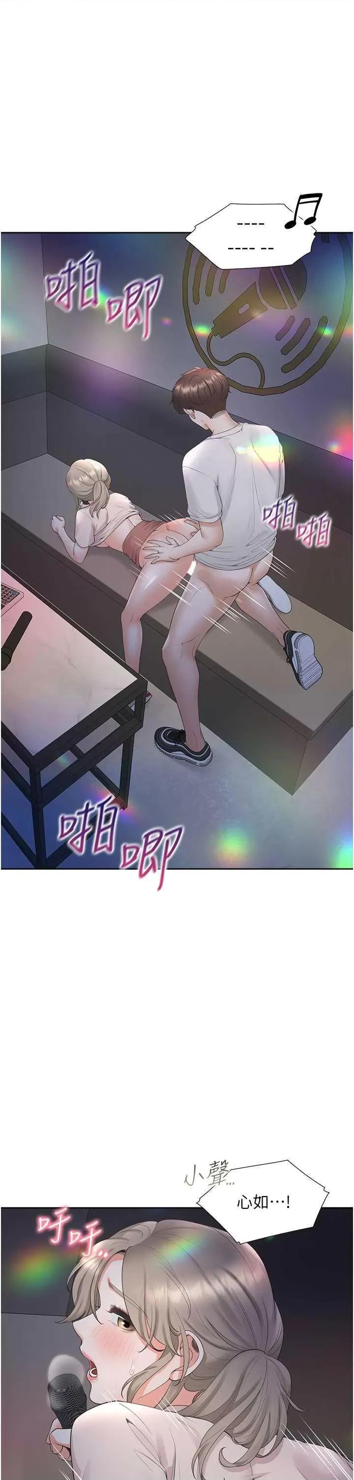 同居上下舖 同居上下舖78 第38页