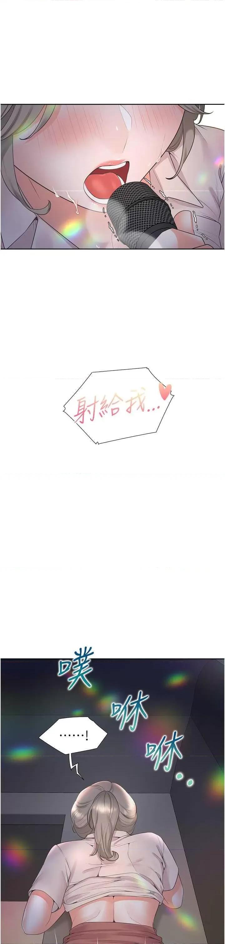 同居上下舖 同居上下舖78 第41页