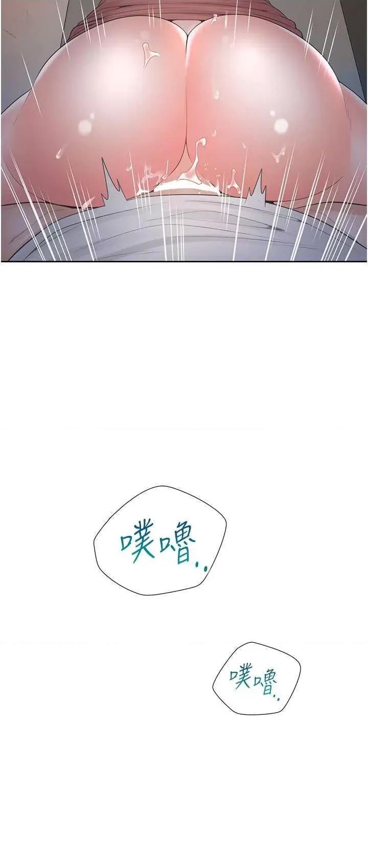 同居上下舖 同居上下舖78 第42页