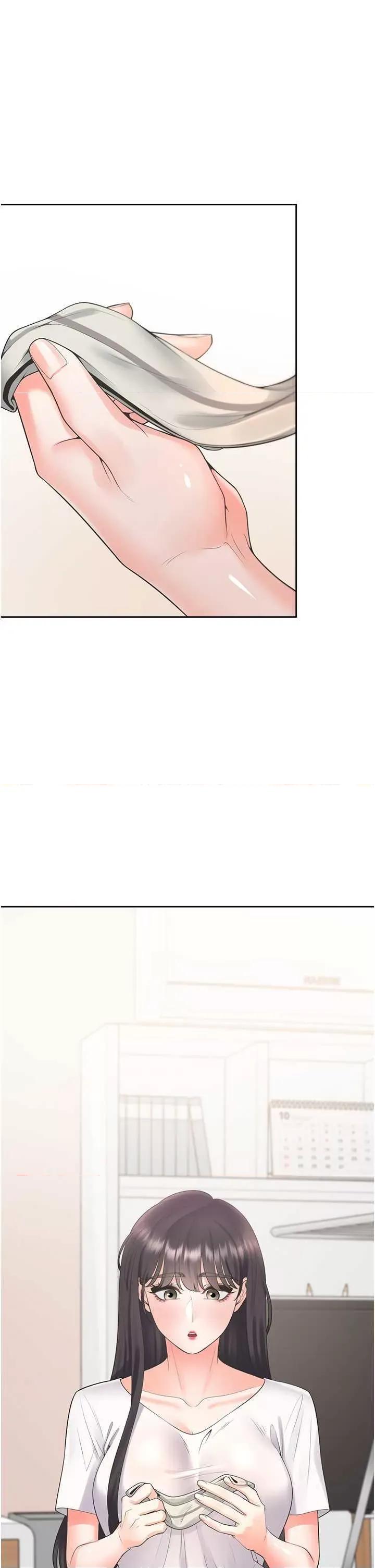 同居上下舖 同居上下舖79 第1页