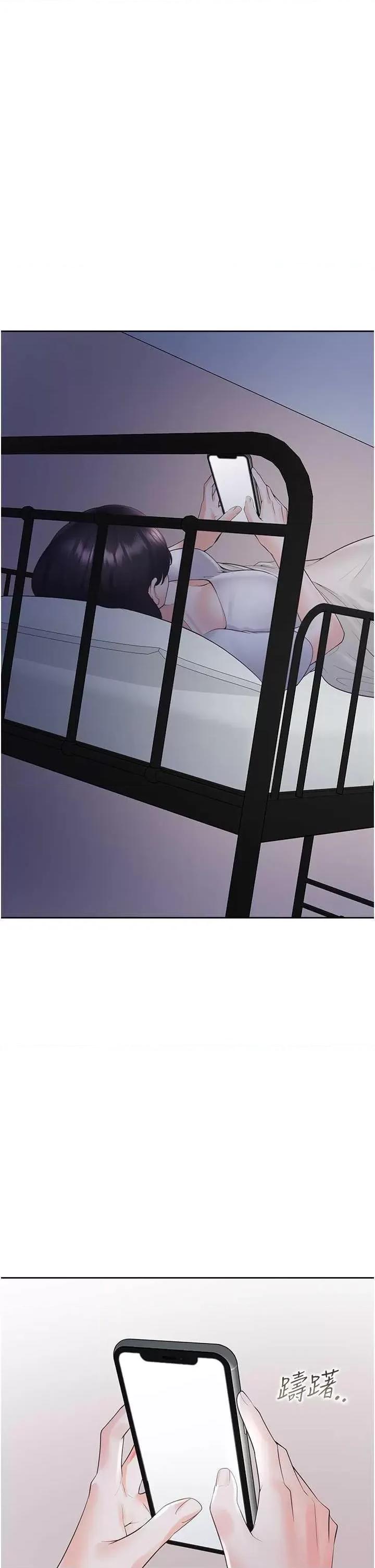 同居上下舖 同居上下舖79 第19页