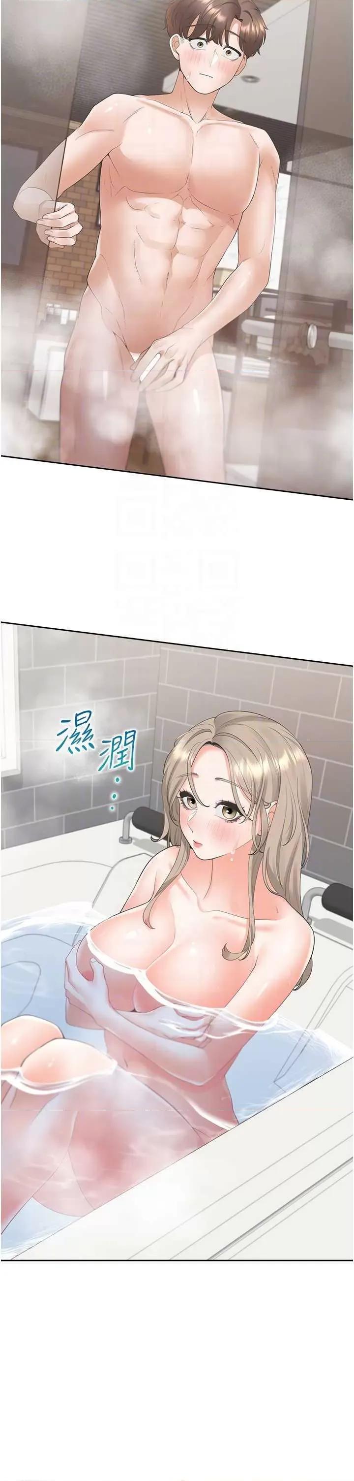 同居上下舖 同居上下舖79 第34页