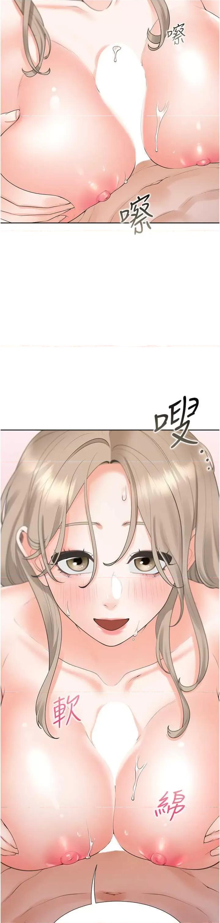 同居上下舖 同居上下舖80 第7页