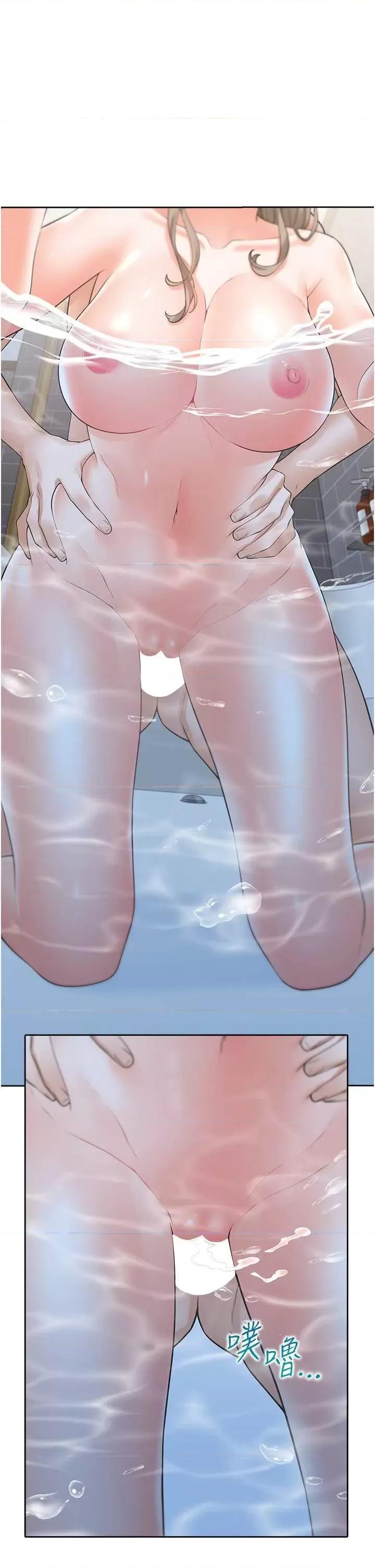 同居上下舖 同居上下舖81 第1页