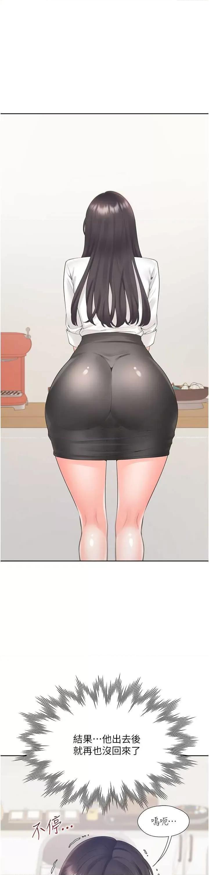 同居上下舖 同居上下舖81 第25页