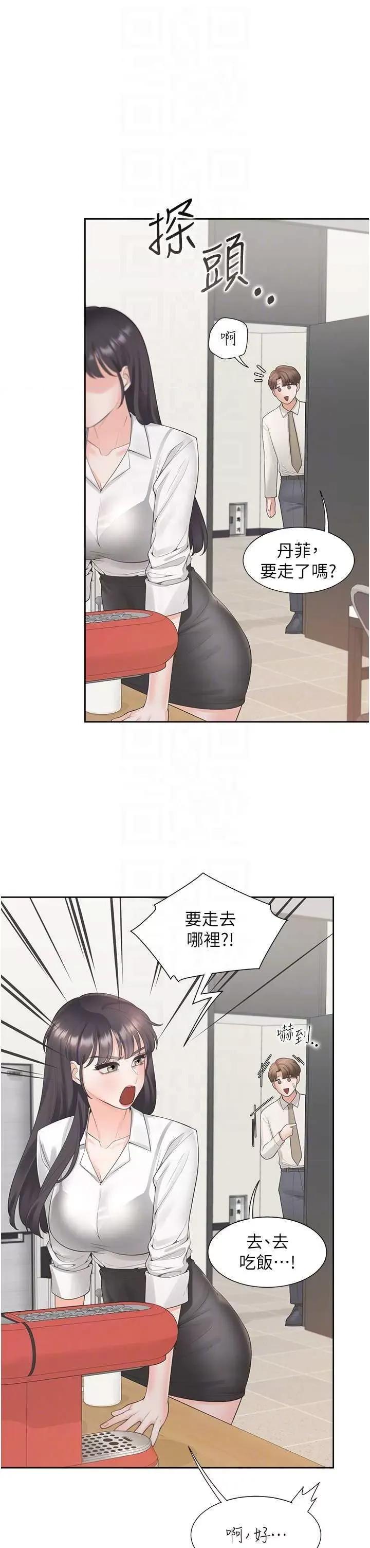 同居上下舖 同居上下舖81 第28页
